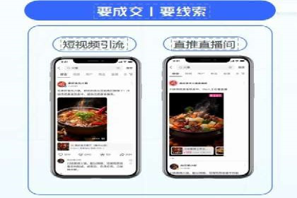 SEM竞价专员如何应对竞争激烈的市场