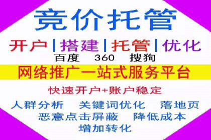 案例分析：SEM优化师如何优化广告投放策略