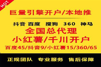 竞价推广的创意广告文案：从构思到执行的完整案例